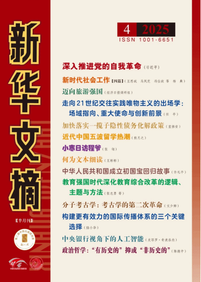 51吃瓜网