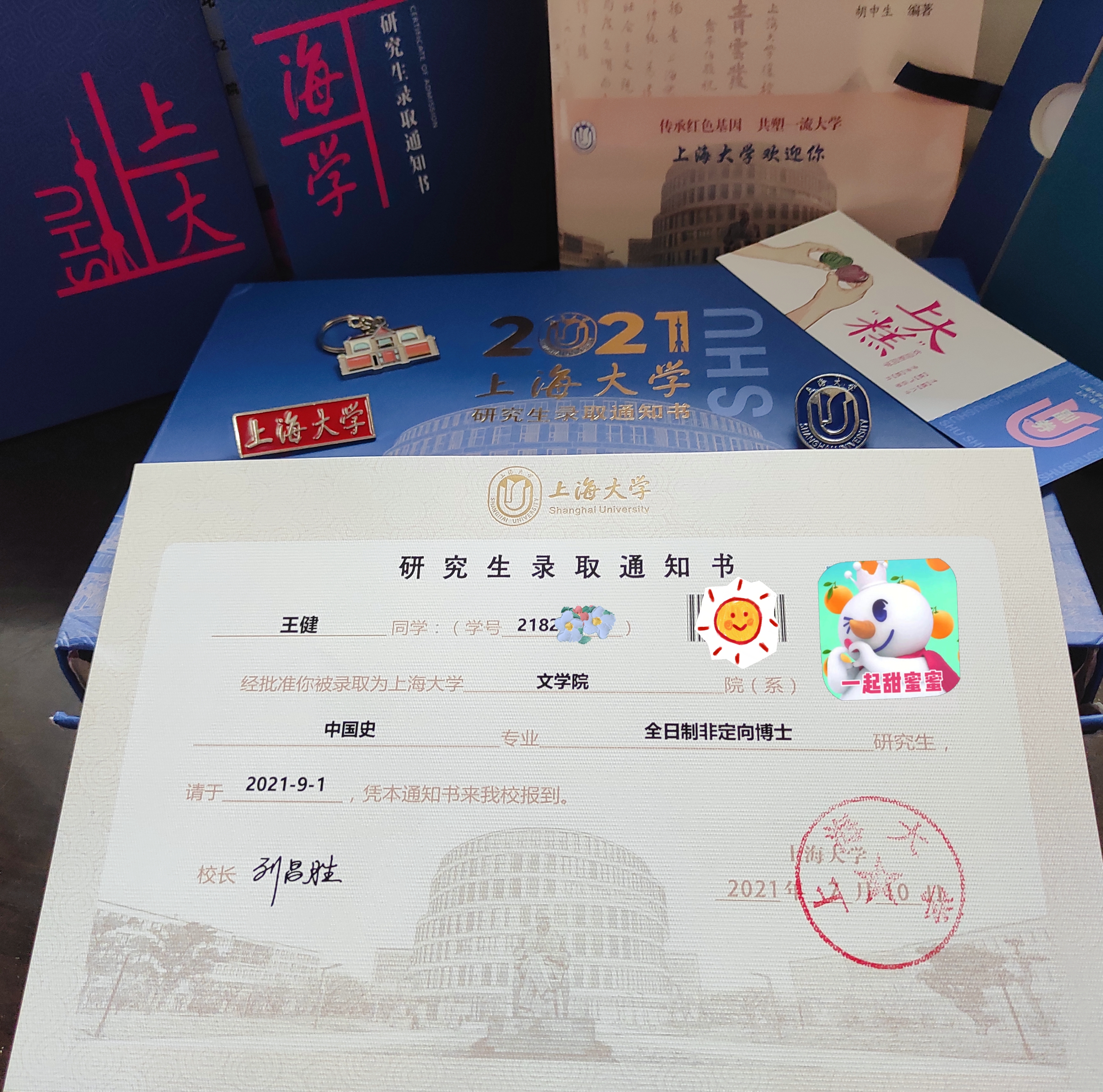 51吃瓜网
