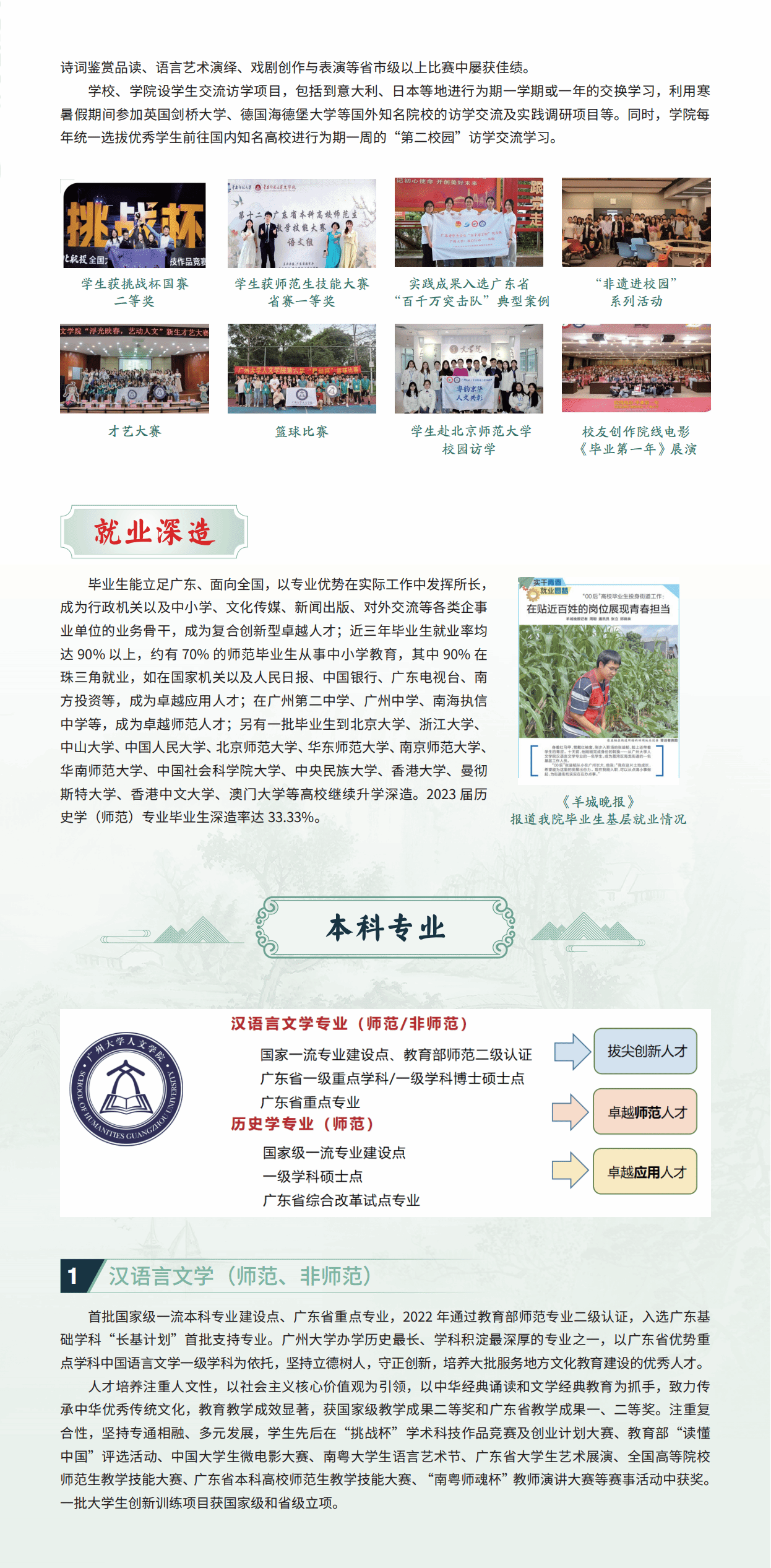 51吃瓜网