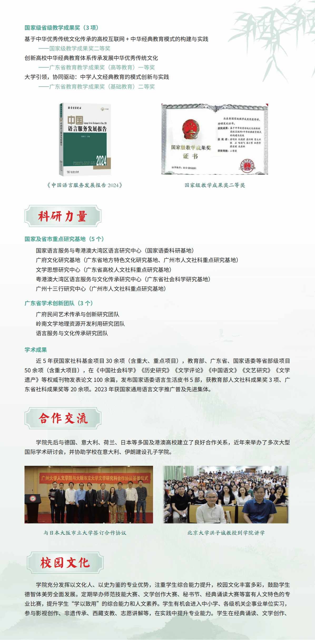 51吃瓜网