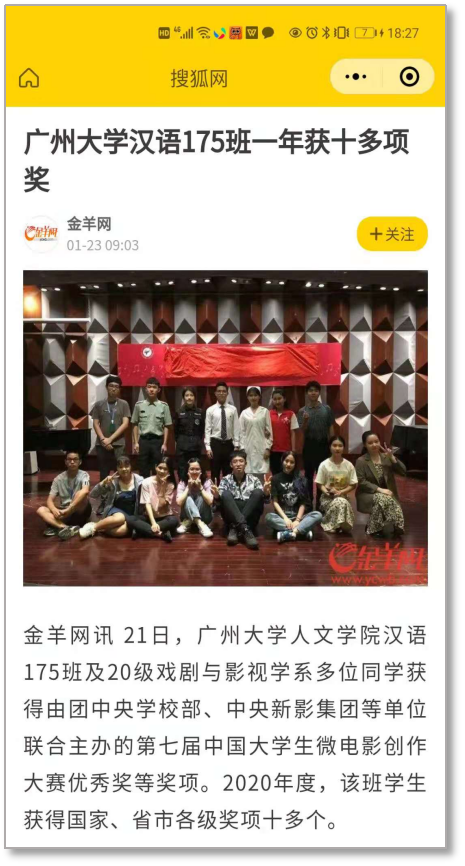 51吃瓜网