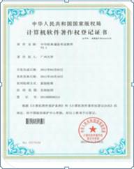 51吃瓜网